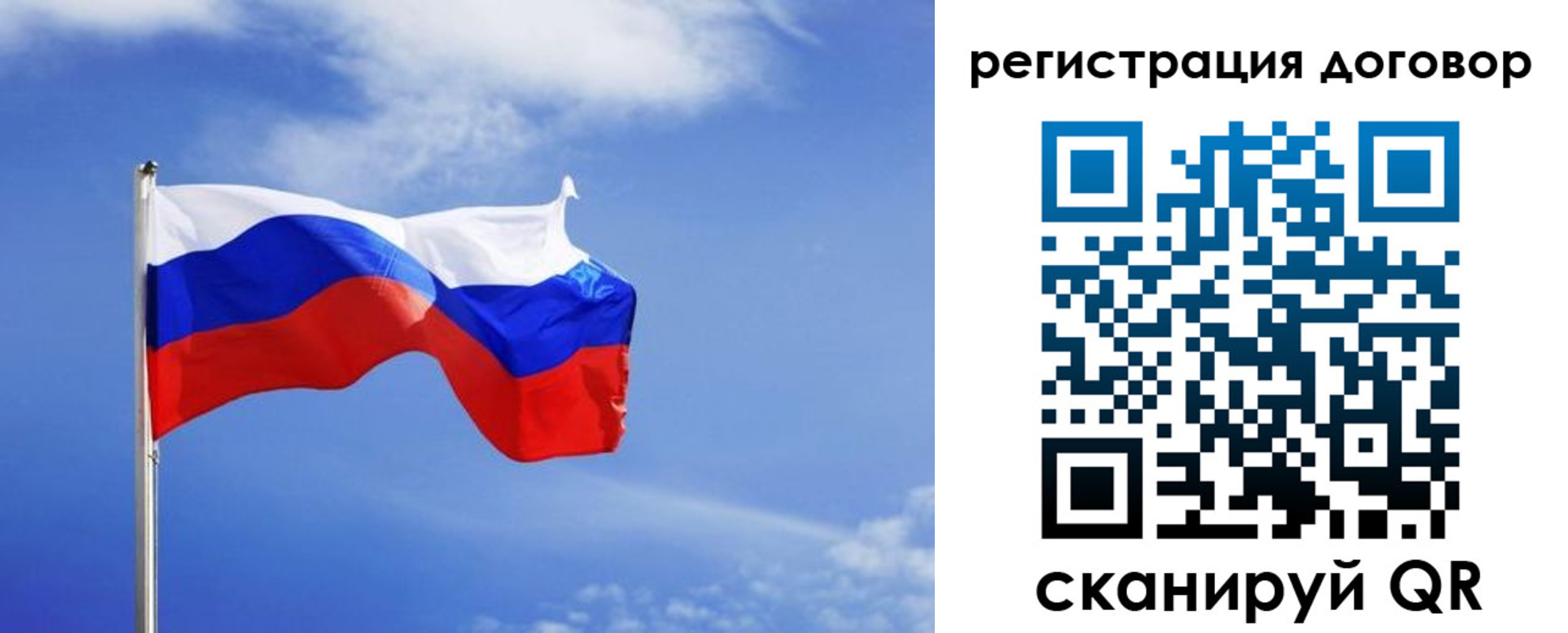 временная регистрация недорого в Калужской области