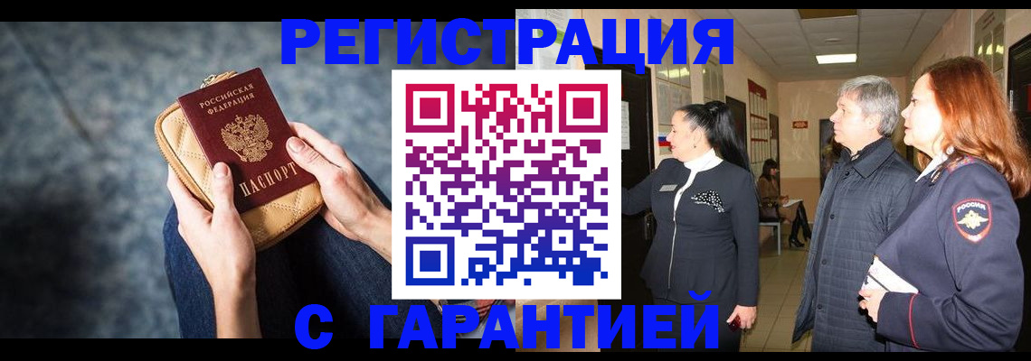 временная регистрация госуслуги в Калужской области