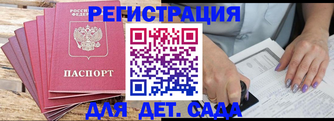 временная регистрация для всех в Калужской области